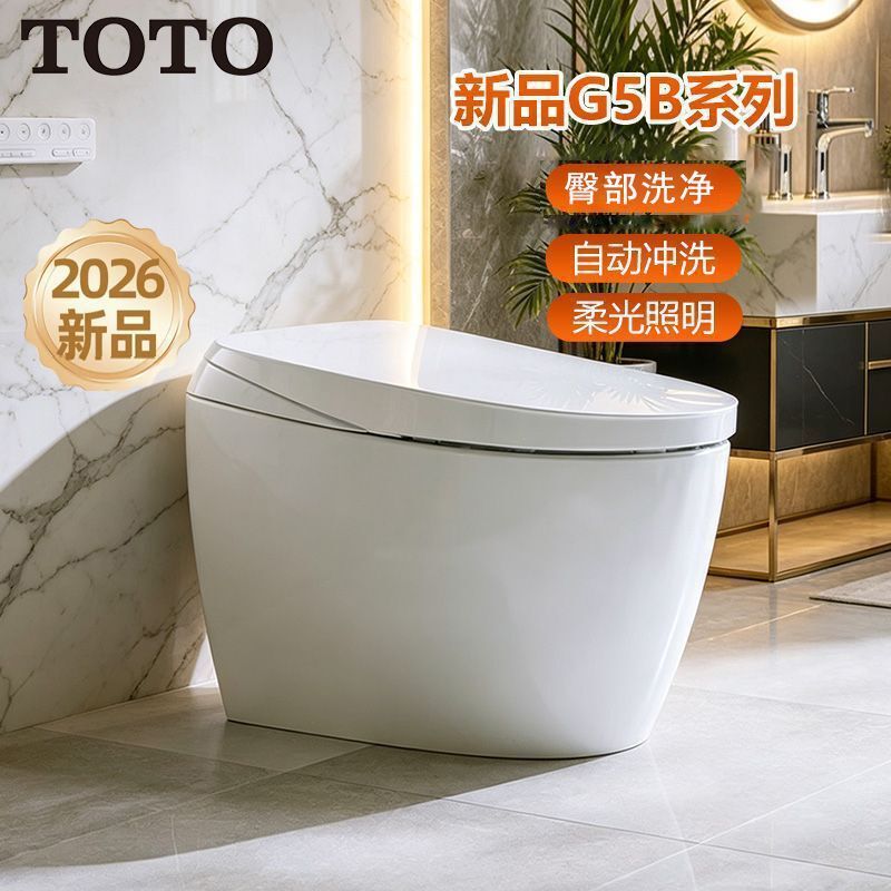 TOTO Smart Integrated Toilet G5B 2026 New Instant Heating Toilet CFS7H211MCN (01-B) TOTO Smart Integrated Toilet G5B 2026 New Instant Heating Toilet CFS7H211MCN (01-B)