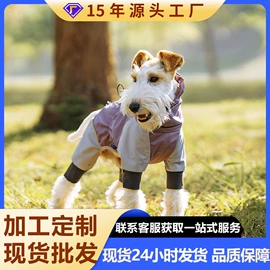 狗狗服装;狗狗牵引