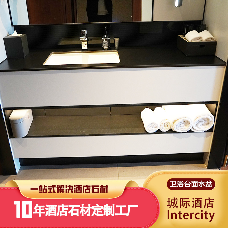 Customized Hotel Stone Basin Countertops, Customized Basin Countertops for Chain Hotels, Customized for Renovation Projects