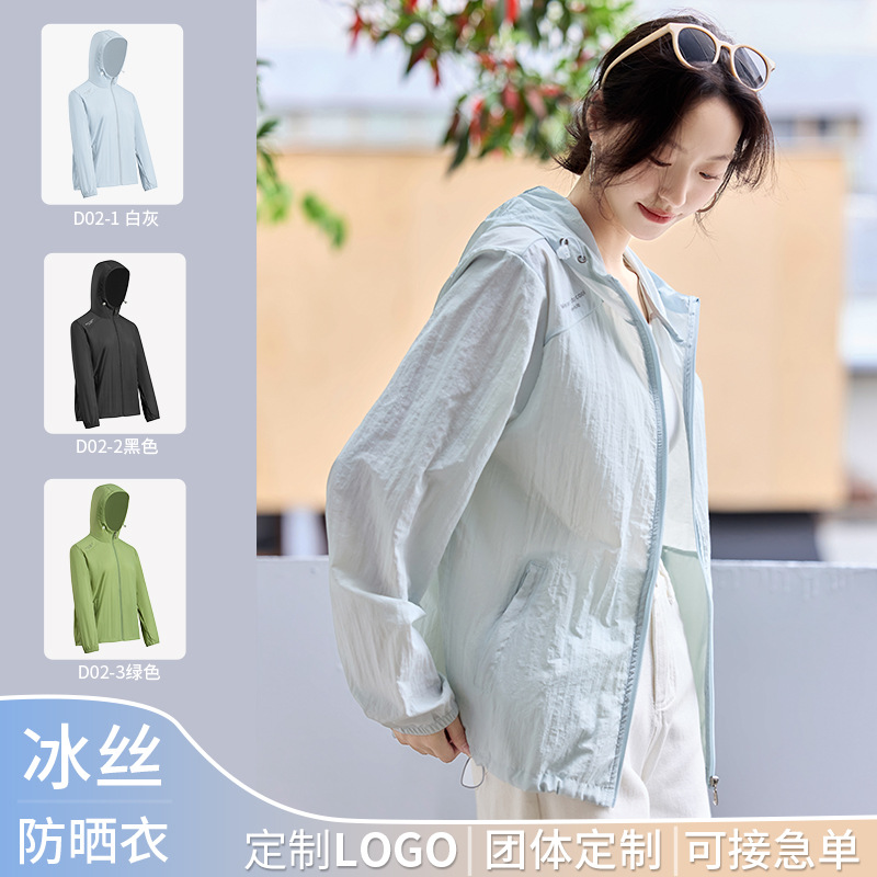 UPF50+��˿��ɹ��2025�ļ��¿�������߿���͸�������ɹ������