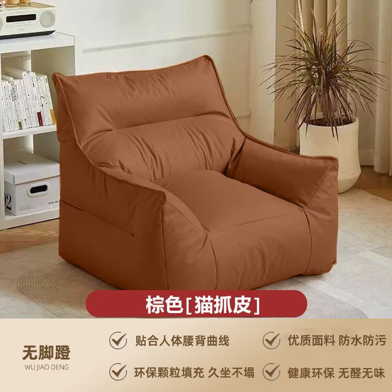 리틀 데빌 소파 브라운 [극세사 가죽]