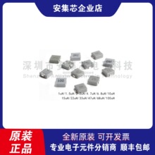 ԭ�b1040 һ�w���� �NƬ ����늸� 1UH 2.2 4.7 10 22 33 47 68