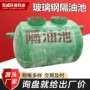 厨房餐饮污水容积隔油池