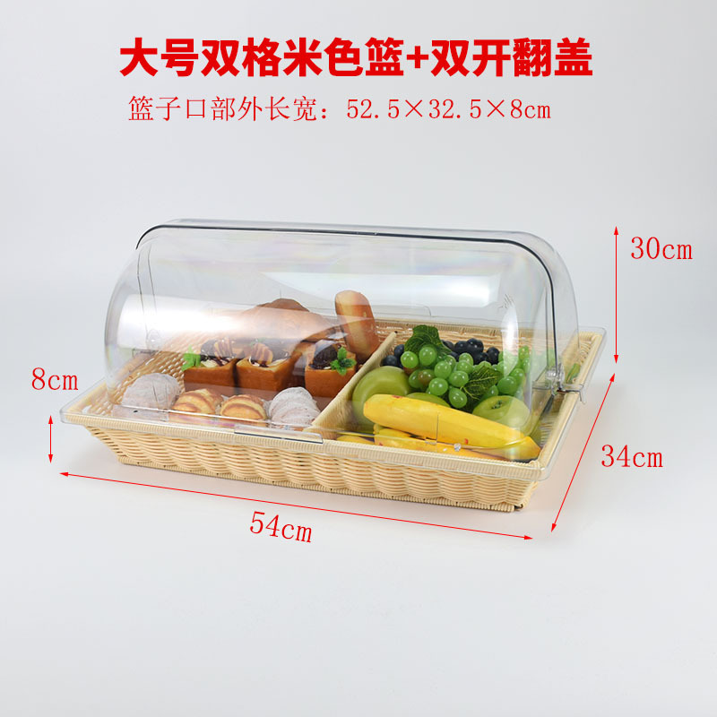 Cesta para pan, cesta para frutas, imitación ratán de plástico con tapa, cesta para exhibir alimentos, bandeja de ratán con tapa, transparente para puestos de venta image 18