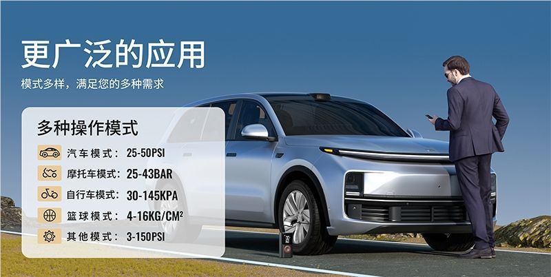 Car Air Pump, Outdoor Wireless Inflator, Dual Power Supply Portable Handheld Electric Car Tire Inflator