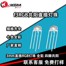 3mmRGB�A�^͸��������_�����߲ʙCе�I�Pled���ù�Դ�l����O��