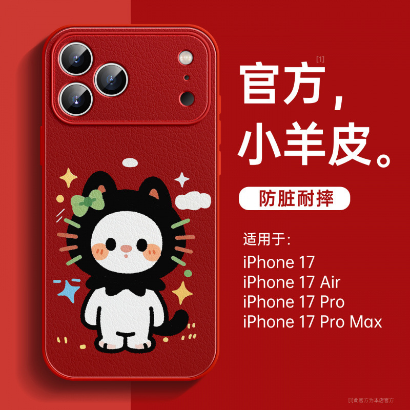 Suitable for Apple 17Promax Mobile Phone Case, New Iphone15 Anti-Fall Case, 16 Lambskin Magnetic Stand, 14 Suitable for Apple 17Promax Mobile Phone Case, New Iphone15 Anti-Fall Case, 16 Lambskin Magnetic Stand, 14