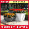 方形漏斗PVC花箱尺寸可定制户外绿化花槽花钵广场公路景区花坛