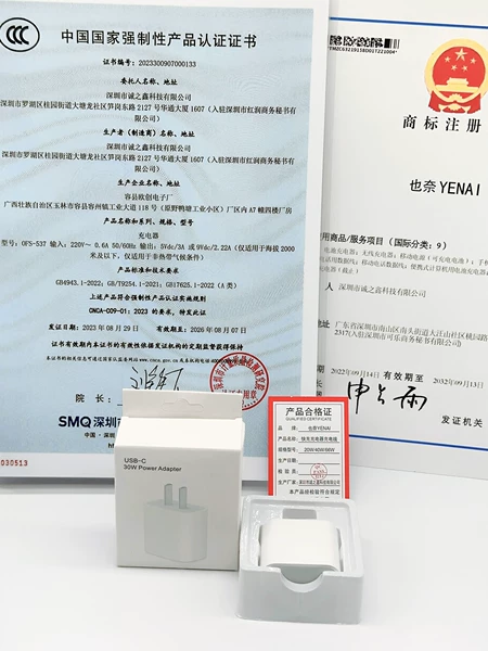 [PD30w快充头认证款【带包装】]