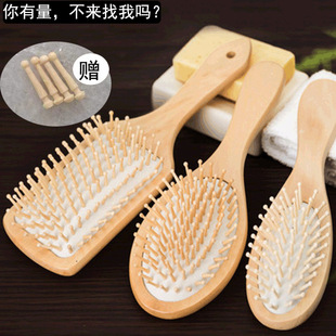 Airbag Hookwood Comb Air Cushion Massage Comb Hairdressing Hair Makeup Comb Home Boutique Hookwood Comb Large Board Comb
