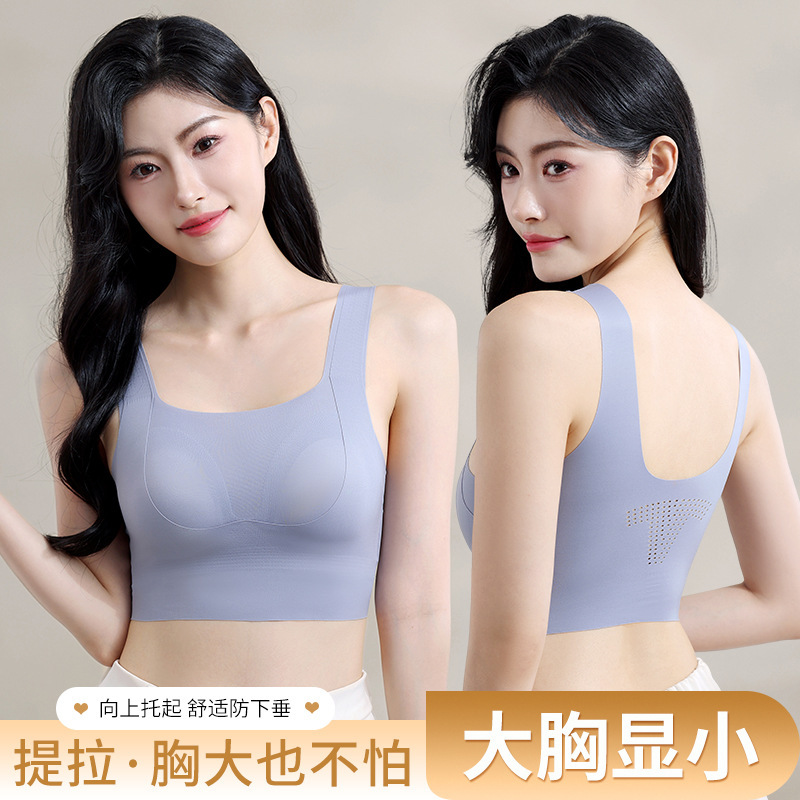 New Summer Vest Underwear with Breast Pads for Women, Fixed Cup, Mid-Length, Beautiful Back, Inner Wear, Outer Wear, Seamless Bra