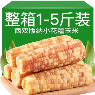 ������p��{��ŴС����С��Ŵ�������r�Fժ��ʳ����b�����װ���