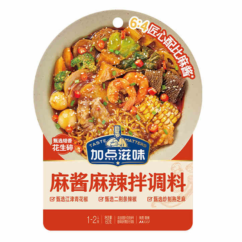 加点滋味日式关东煮寿喜烧泡菜汤避风塘啫啫煲调味料汤底火锅清淡|undefined