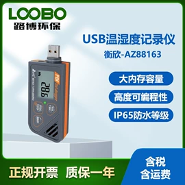 其他气体分析;水质分析仪;其他仪器仪表