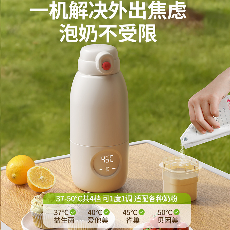 恒温ポット、赤ちゃんのお出かけ用ワイヤレスカップ、携帯用ミルク泡立て器、ミルク調乳器、保温カップ、家庭用温度調節可能|undefined