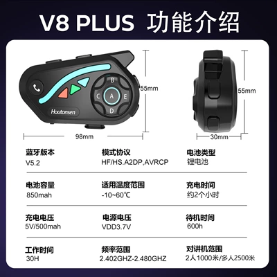 Motorcycle Helmet Headset Real-Time Intercom 1500m Music