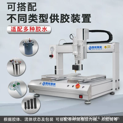 Zh5331 Dual-Station Fully Automatic Dispensing Machine for Ab Glue and Yellow Glue, High-Precision Needle Injection, Precise Positioning, Two-Component (Yapışqan paylayıcı adapterlər) - zh5331-dual-station-fully-automatic-dispensing-machine-deposit