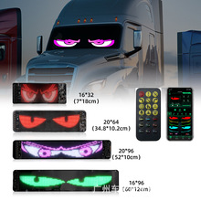 led��܇ܛ��usb܇�d���ԏV����APP�{��������ħ֮��ȫ���@ʾ��