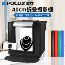 PULUZ胖牛 40CM折叠摄影棚 LED高亮调光拍照柔光箱 送6色背景布
