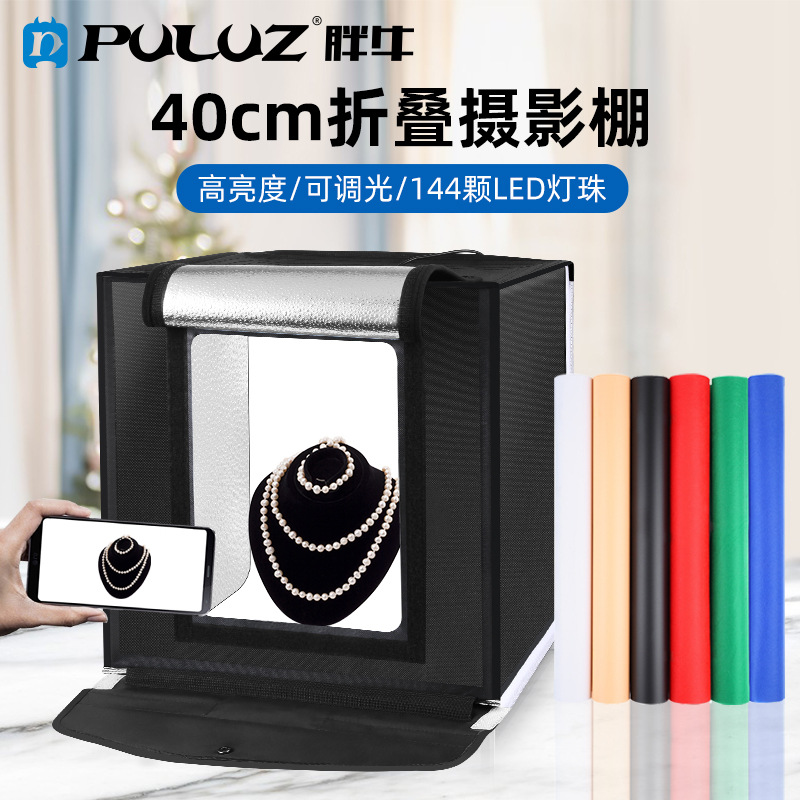 PULUZ胖牛 40CM折叠摄影棚 LED高亮调光拍照柔光箱 送6色背景布