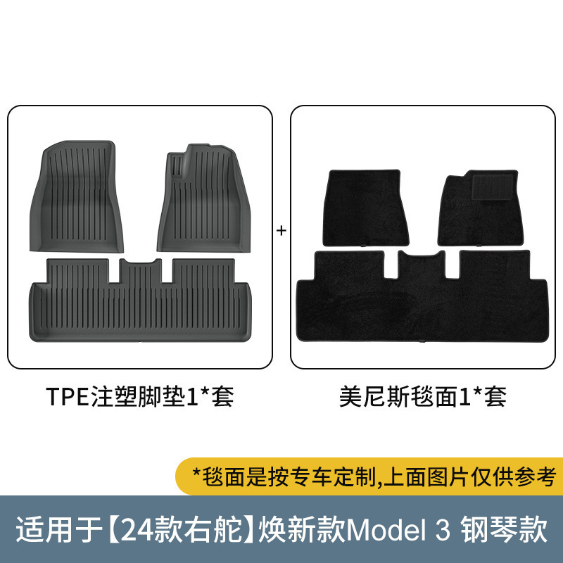 Tesla – TPE Car Floor Modelə uyğun ayaqaltı - 2024-model-3-rhd-injection-molded-double-layer-floor-mats-w230006650