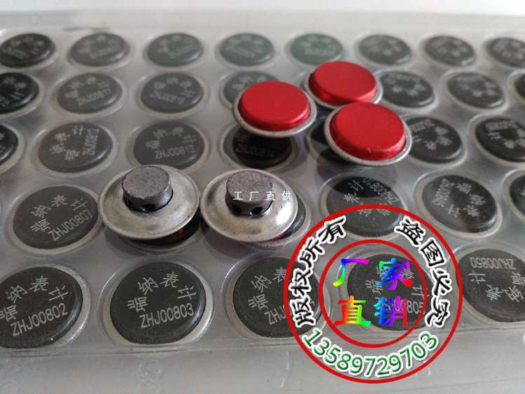 水表铅封铝皮封 钢丝铅封国网电表铅封豆 纽扣防盗铅封 铝皮铅封