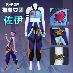 万圣节服饰猎魔女团cos服 韩流巨星左伊电影同款cosplay服装现货