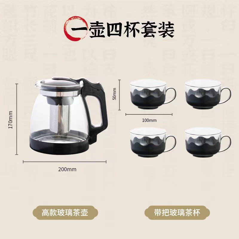 Tetera de burbujas de vidrio, tetera de gran capacidad, juego de tazas de té con filtro, tetera doméstica resistente a altas temperaturas, hervidor de agua, olla individual
