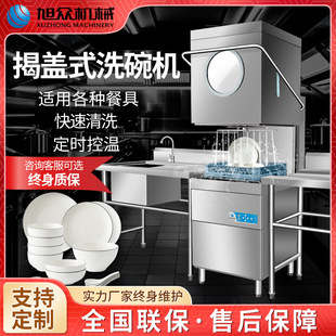 ���wʽС��ϴ��Cʳ�ò͏d�������ܶ��r�����;����ϴ��C���O��