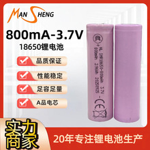 ����18650﮵��800mAh��ͷƽͷ 3.7vӦ������ͷ��Ƴ�ˮ������