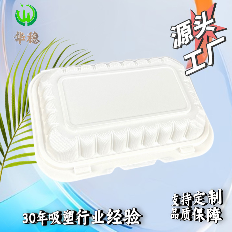 餐盒  快餐打包盒   便当盒食品级饭盒三明治外带甜品外卖
