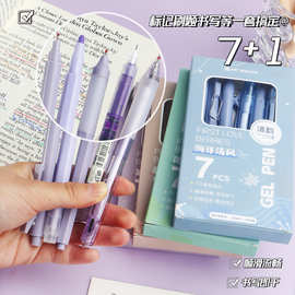 按动中性笔刷题笔考试专用油性圆珠笔巨能写高颜签字笔速干笔套装