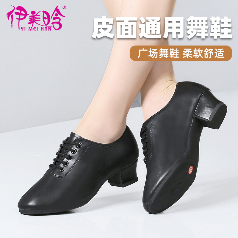 Boys Latin Dance Shoes Professional Men's Children's Beginners…