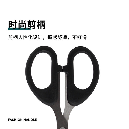 Qiangren stainless steel household large, medium and small kitchen scissors student scissors office scissors dormitory handmade scissors wholesale