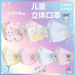 新型KF94アニメ児童使い捨て防護4層通気かわいい汗のない児童学生マスク