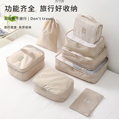 旅行収納袋衣類分装袋ポケットスーツケース衣類整理袋出産予定下着収納バッグセット