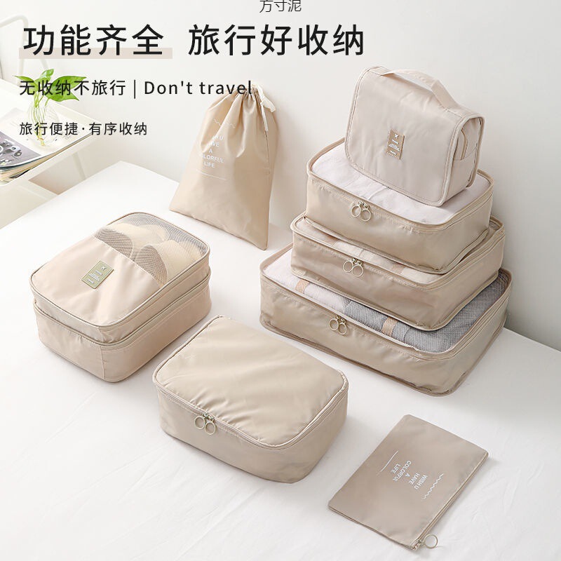 旅行収納袋衣類分装袋ポケットスーツケース衣類整理袋出産予定下着収納バッグセット|undefined