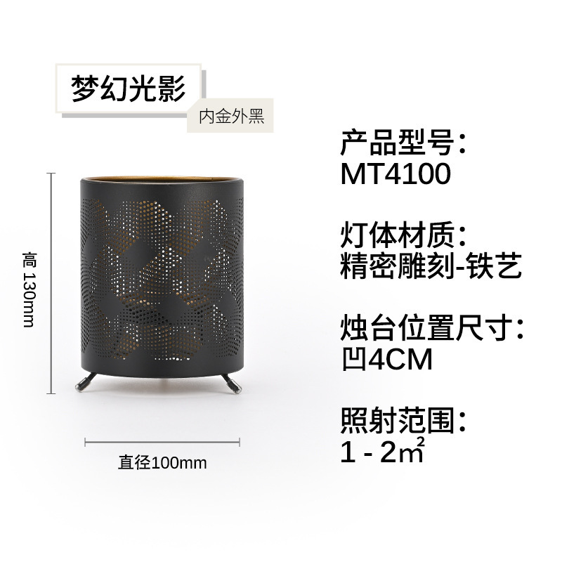鉄芸精彫刻装飾ランプカバー寝室雰囲気光影透かし燭台ファッション現代電気スタンドランプカバーメーカー卸売り|undefined