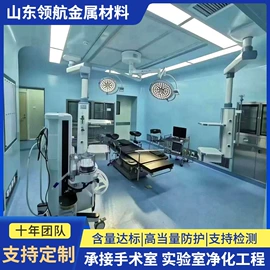 铅及铅合金材;无尘车间;硫酸钡