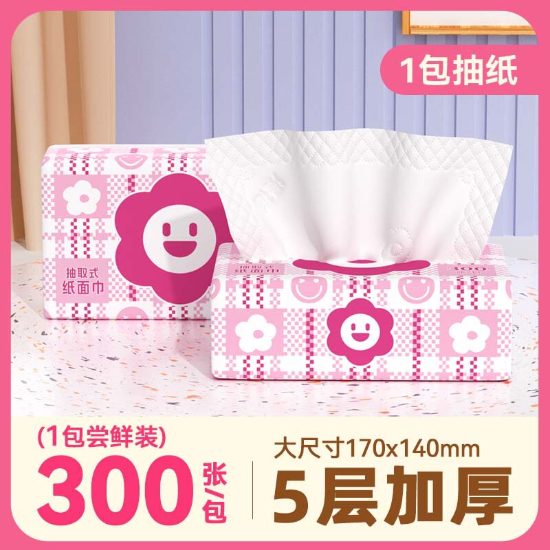 マンフラワー吊り下げ式トイレットペーパー家庭用大容量1200枚ナプキン厚手ティッシュペーパー原木ティッシュペーパー|undefined
