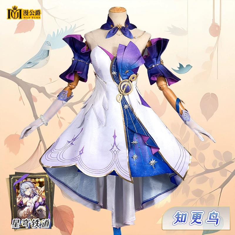 漫公爵 Collapse Star Dome Railway Robin Cos Server Game 2D Набор Cosplay сервера C Server