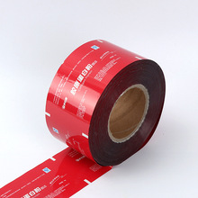 厂家定制食品全自动包装机卷膜 胶原蛋白粉铝塑膜 饼干零食复合膜