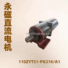�����²�ɽ΢늙C�S�����ǜp��늄әC110ZYT51-PX216ֱ��늄әC