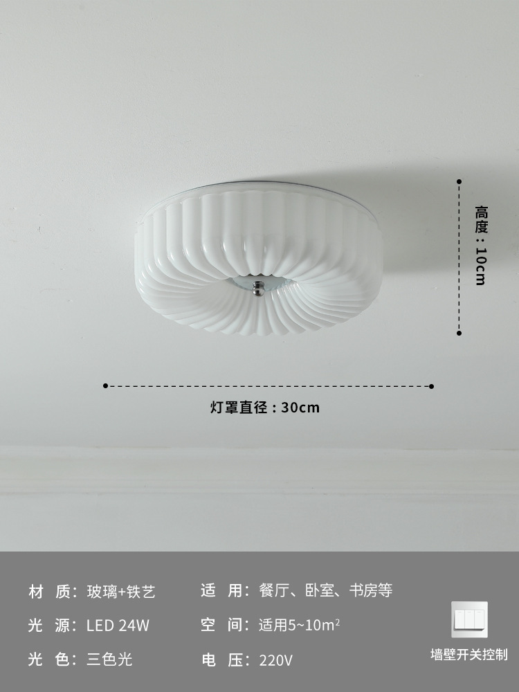 D [full spectrum] milky white 30CM