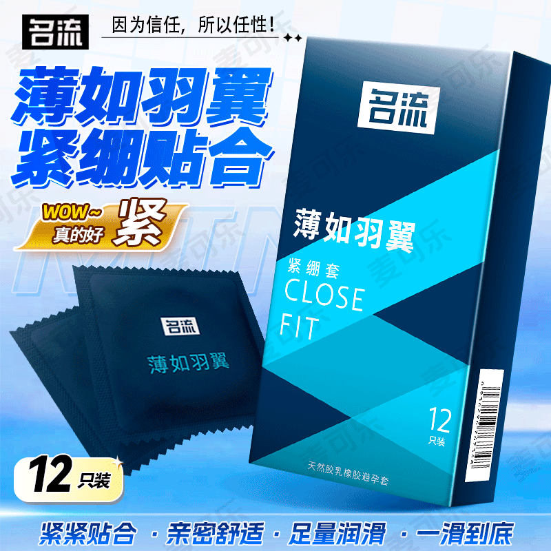 Condones Celebrity, paquete de 10, ultrafinos, con textura de partículas grandes, con control de tiempo, productos para adultos, venta al por mayor