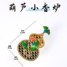 宝石创意琵琶香炉葫芦扇香炉小祥云香薰炉茶道小摆件沉檀香线香炉