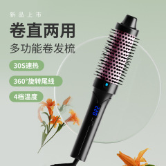 跨境新款滚筒梳电卷梳长短发多用电热梳蓬松烫发卷发梳内扣卷发棒