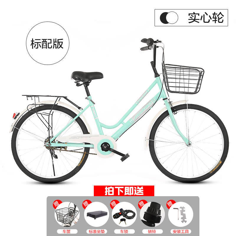 Bicycle Retro British Commuting 2426inch Lightweight Men's and Women's Bicycles for Primary and Secondary College Students Solid Tire Single Speed