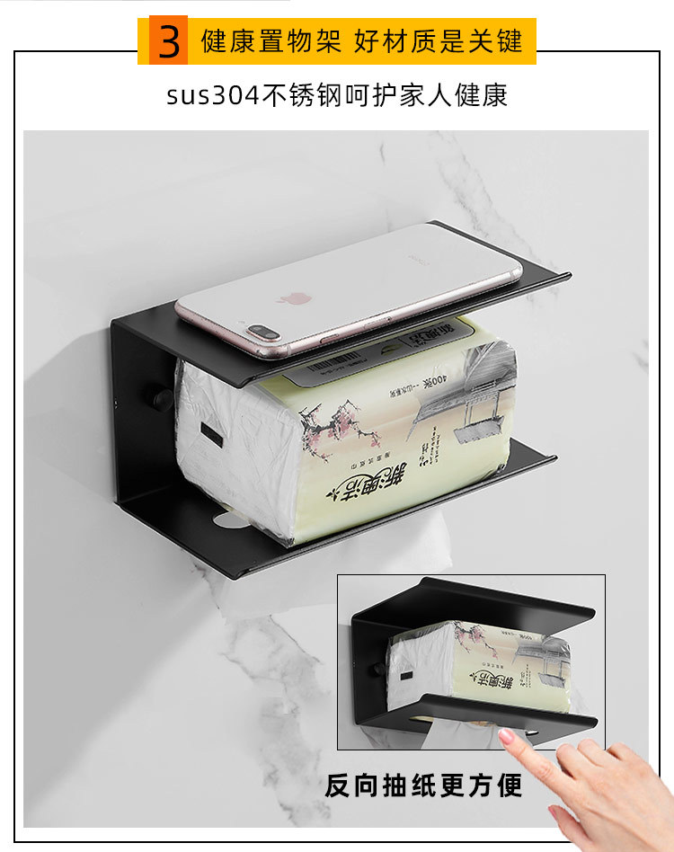 枪灰色304不锈钢纸巾架卫生间手机置物架厕所卷纸架抽纸架子undefined