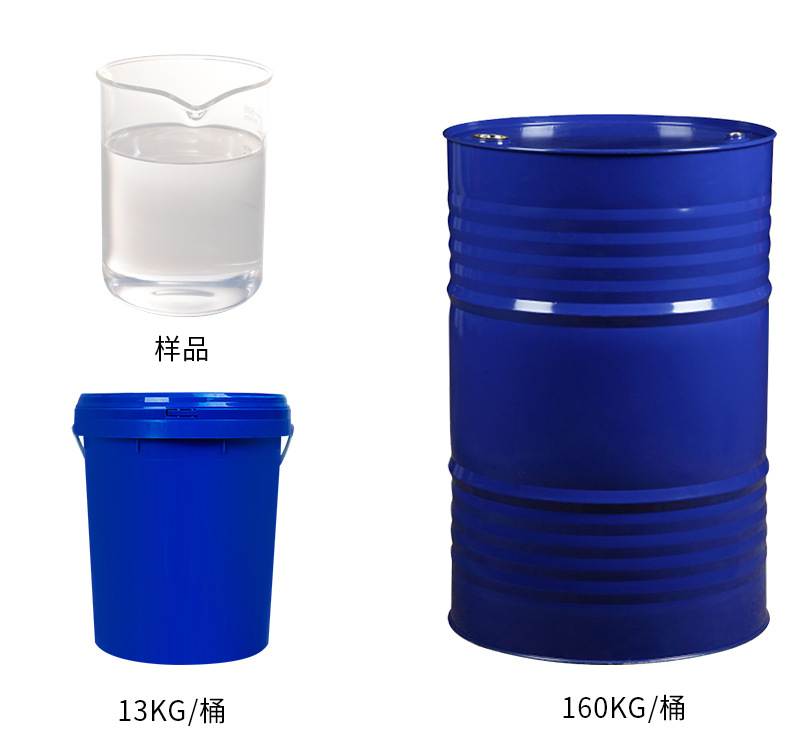 纯色流沙油详情页_09